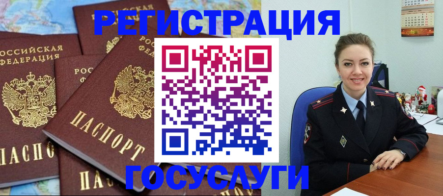прописка поиск в Партизанске