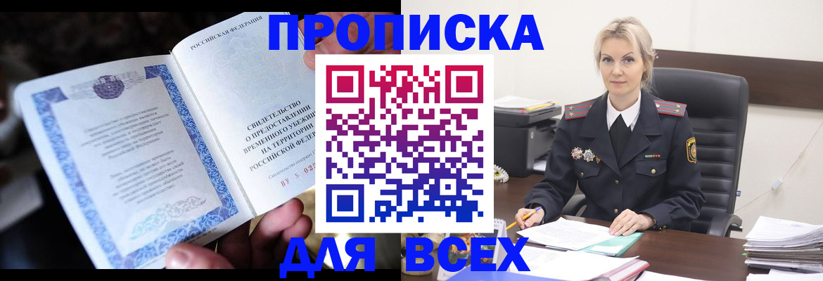регистрация для дет. сада в Партизанске